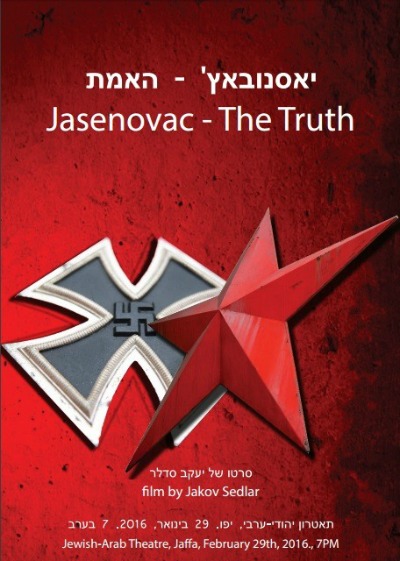 jasenovac, plakat, sedlar jakov, izrael